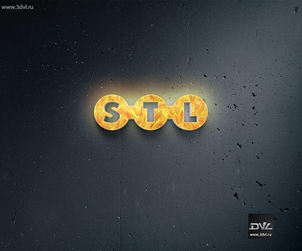 Логотип и фирменный стиль для логистической компании «STL»

Компания «STL» предоставляет услуги транспортной логистики и таможенного оформления на юге России. #логистика #STL #перевозки #лого #стиль