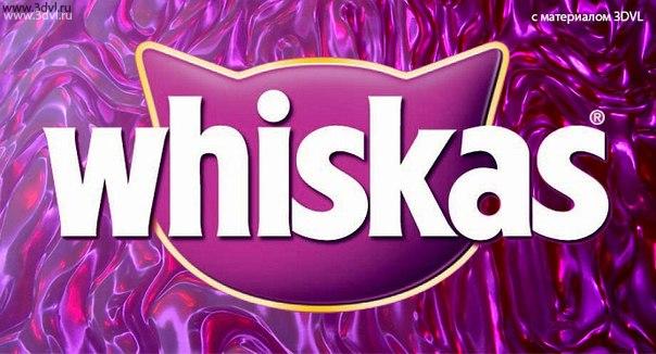Логотип компании Whiskas обрел новое лицо, с 3DVL материлом он стал намного привлекательнее. #whiskas #корм_животных #logo #дизайн_логотипа