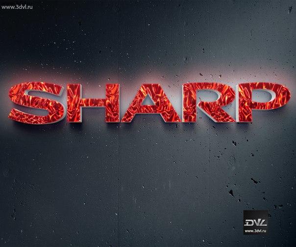 Logo Sharp Corporation с использованием 3D пленки 3DVL - японская корпорация, производитель электроники. Основана в г. Осака в 1912 г. По настоящее время занимается разработкой и производством электронных компонентов, аудио, видео и бытовой техники. Популярные модели телевизоров #SHARP в 2013 - 2014 годах.