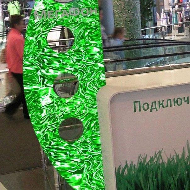 Промо стойки с использованием 3DVL пленки, не оставят вашу продукцию незамеченной. Благодаря современным технологиям изготовления промостойки с 3d пленкой, вы легко сможете провести раздачу рекламных материалов, дегустацию продукции, розыгрыши и раздачу подарков. www.3dvl.ru 
#пленка #3ДВЛ #зеленый #промо #стойка #фасад #реклама #промостойки #мегафон #подарок