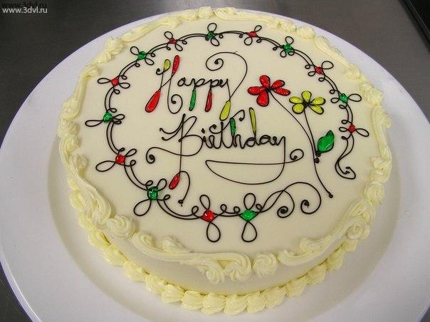 many many happy returns of the day